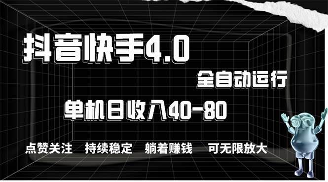 2024最新项目，冷门暴利，暑假来临，正是项目利润爆发时期。市场很大，…-布谷屋免费网赚资源网