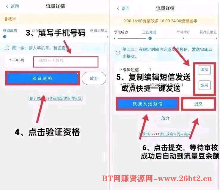 1bc6360bd320240722065828