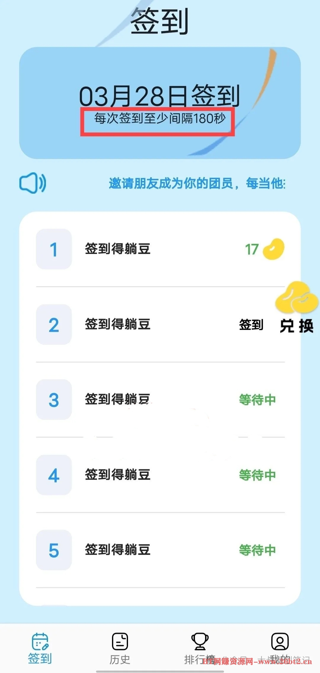 58094feb6820240715033350