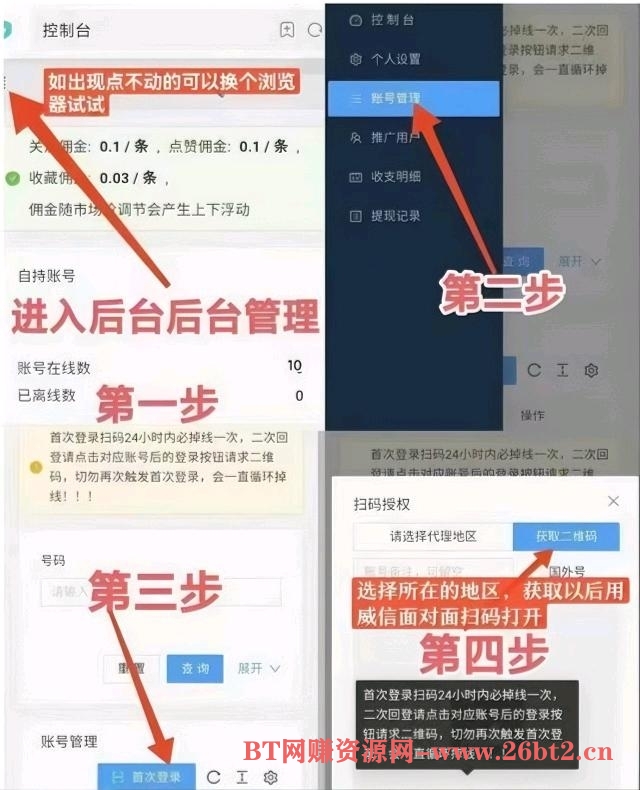 724aa62f2f20240720011015