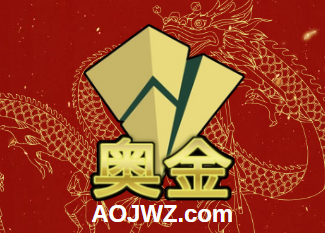 [奥金] 电商手机赚米应用，让你赚钱从容开始！