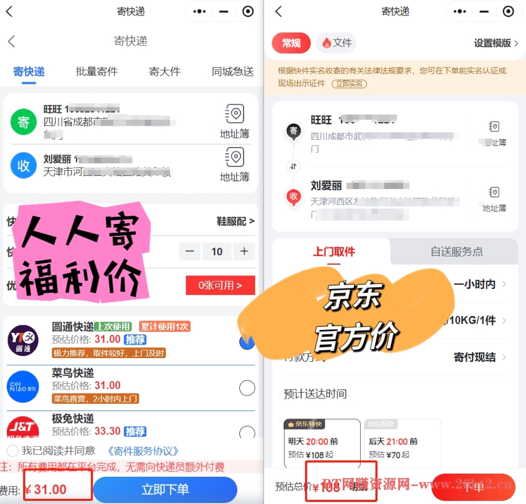 94336206d320240724024245