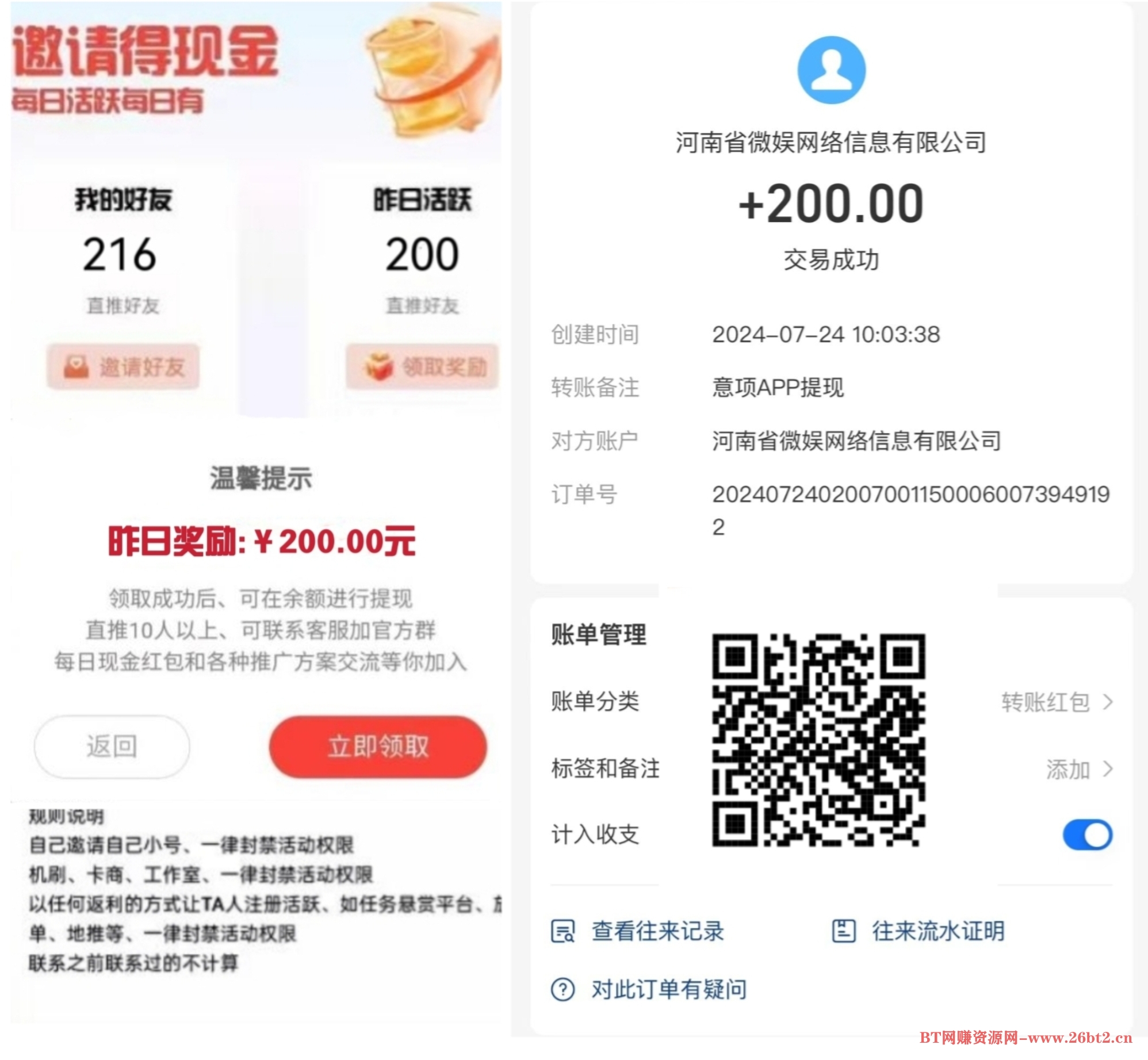 d29a5cb88c20240730042430