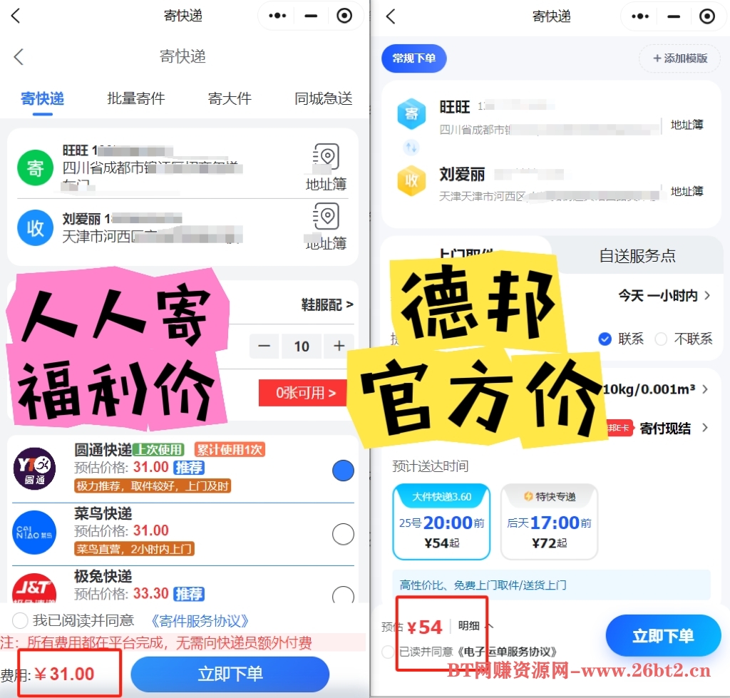 e375b53a5420240724024307