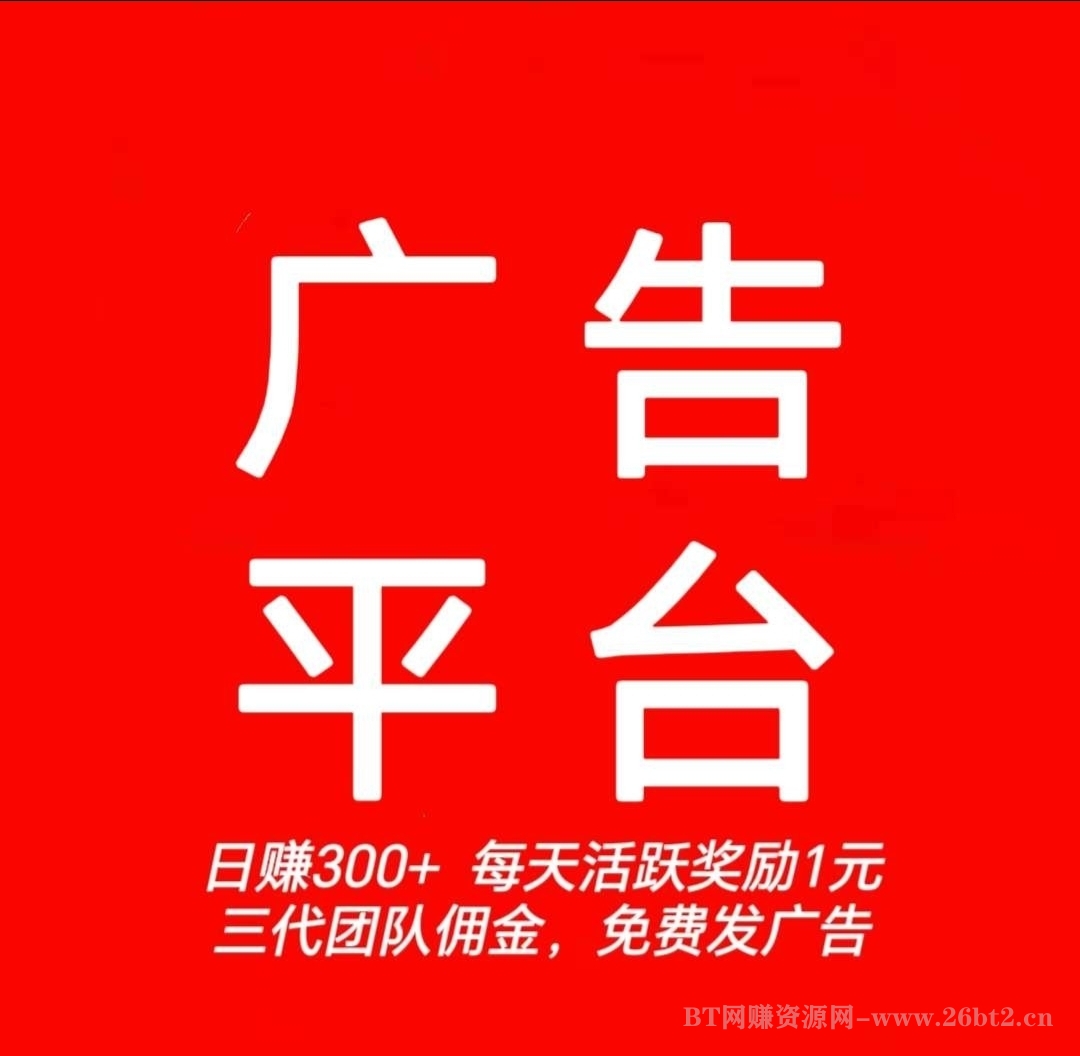 意项首码0撸，奖励很高，抓紧上车