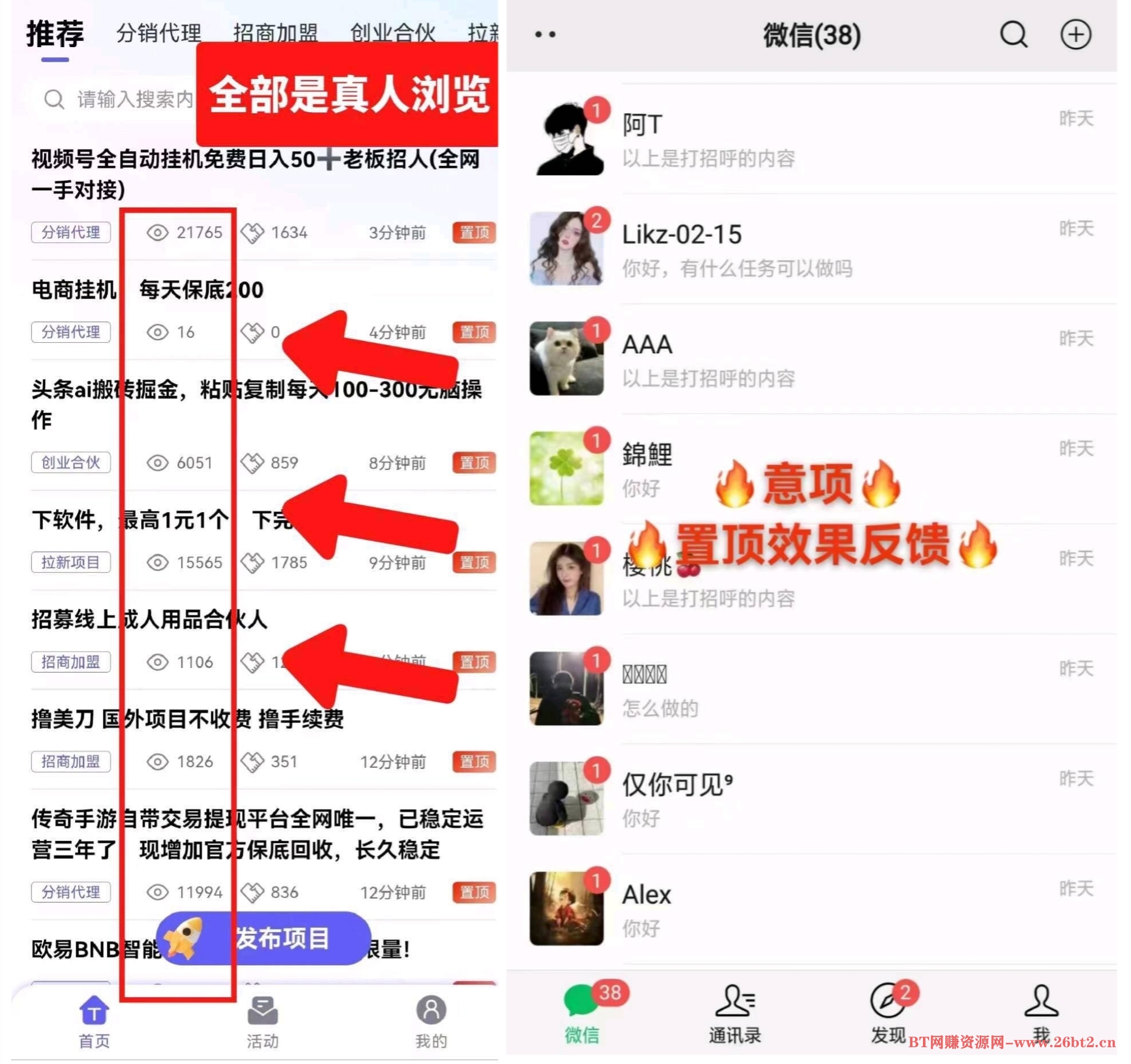 ec0bafef4720240730042246