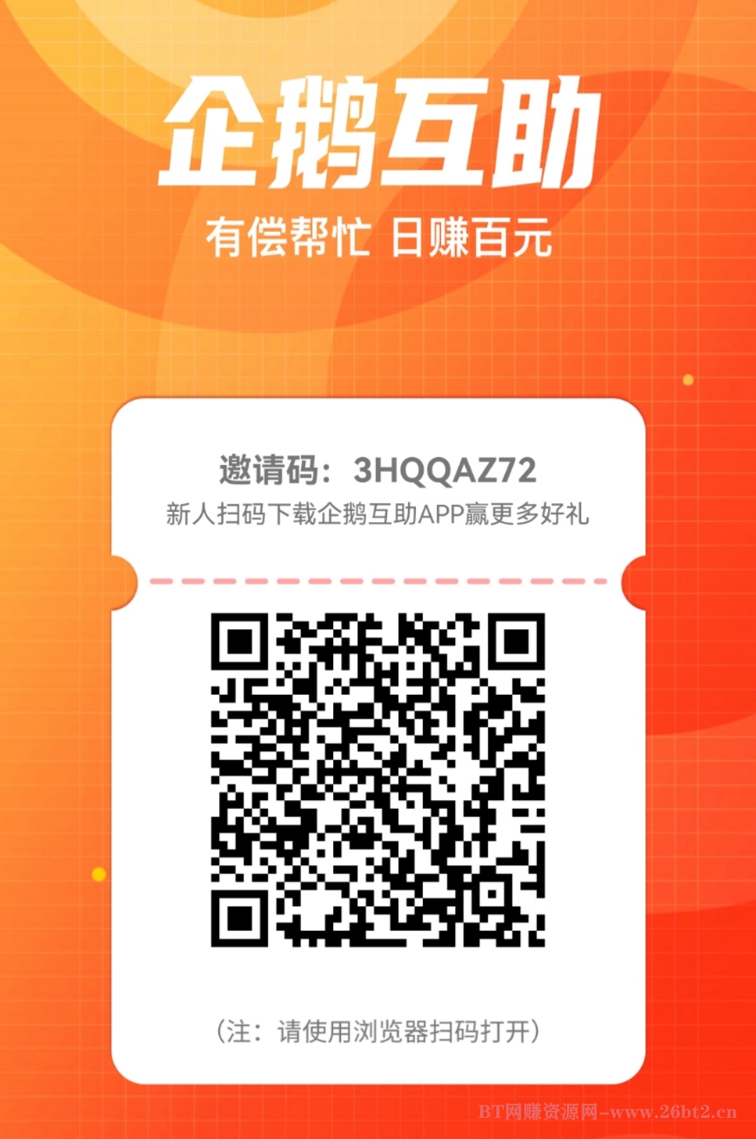 179224ba2b20240802122050