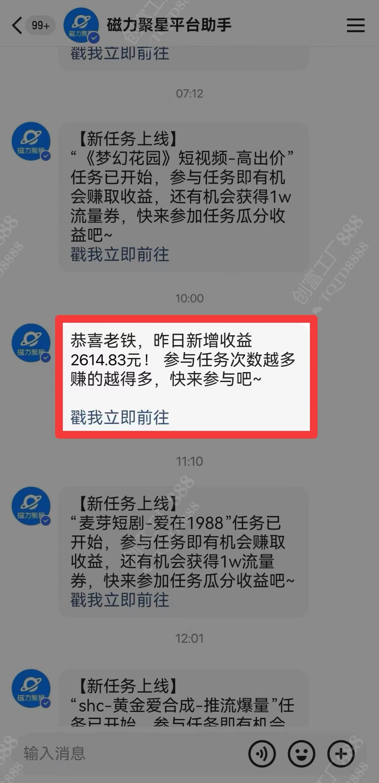 图片[1]-2024快手最火爆赛道，美女无人直播，暴利掘金，简单无脑，轻松日入2000+-布谷屋免费网赚资源网