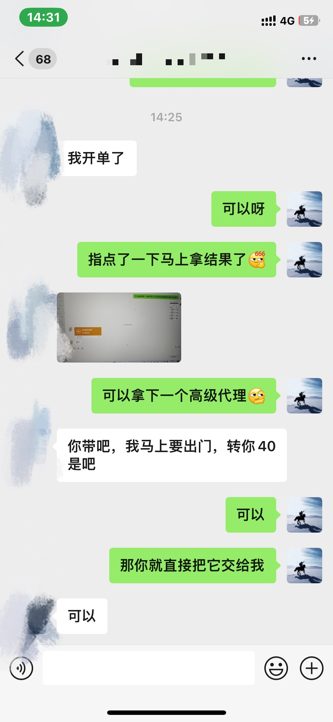 图片[3]-资源站合集网站 全网项目库变现-如何通过卖项目收学员-附多种引流创业粉方法-布谷屋免费网赚资源网