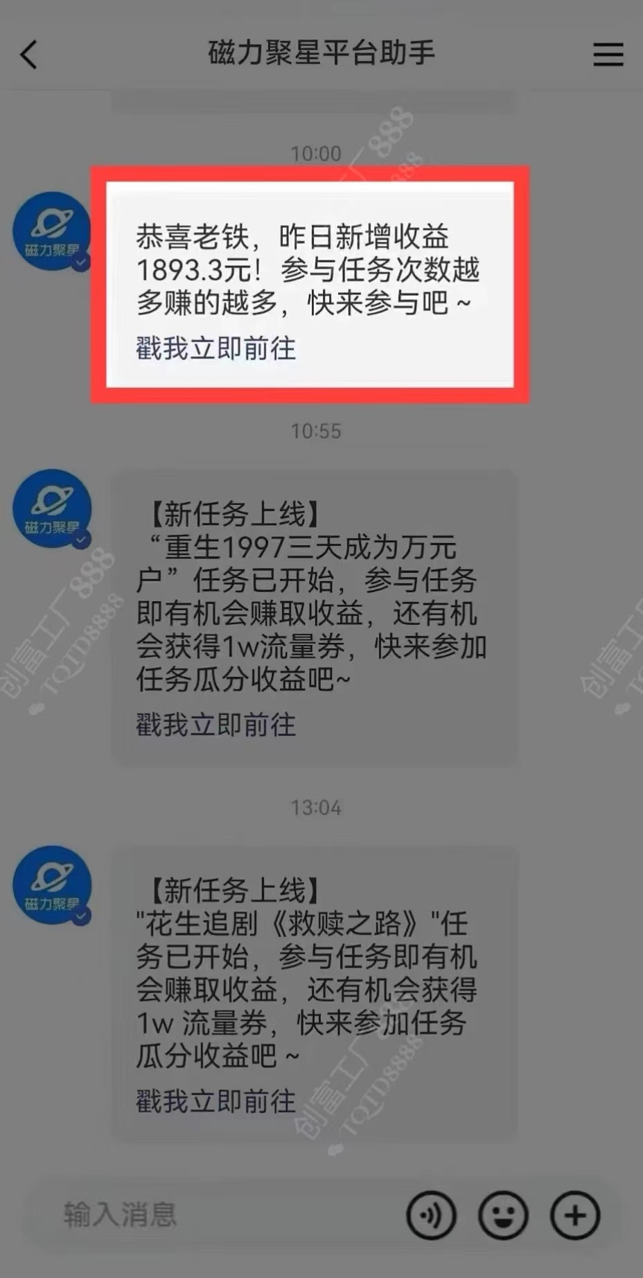 图片[1]-2024快手最火爆赛道，美女无人直播，暴利掘金，简单无脑，轻松日入2000+-布谷屋免费网赚资源网