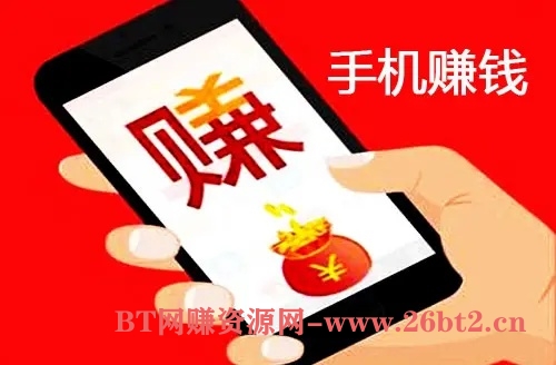 2024线上兼职赚钱正规平台推荐