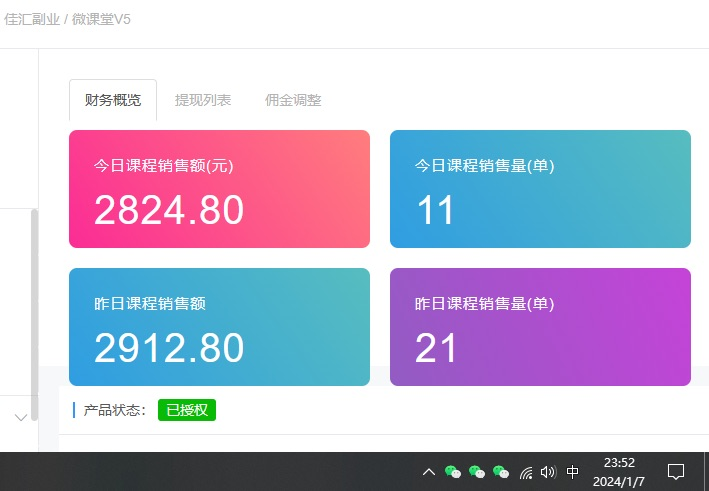 图片[2]-资源站合集网站 全网项目库变现-如何通过卖项目收学员-附多种引流创业粉方法-布谷屋免费网赚资源网