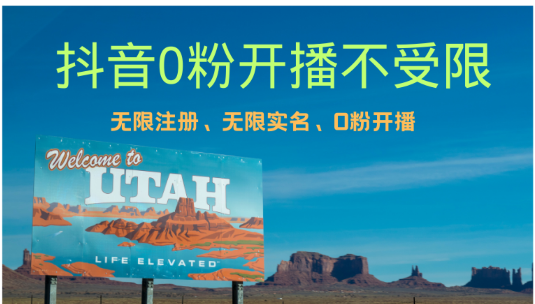 抖音无限实名技术3.0,一个身分证可以实名无数个抖音-布谷屋免费网赚资源网