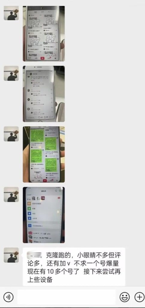 图片[19]-全网最强引流截流打法！无技术门槛，单日变现 5w +，0基础可来！-布谷屋免费网赚资源网