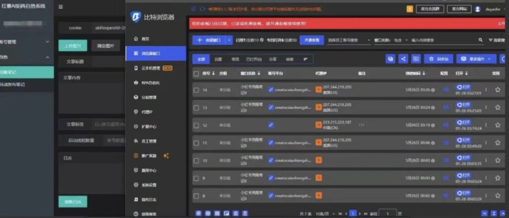 图片[16]-全网最强引流截流打法！无技术门槛，单日变现 5w +，0基础可来！-布谷屋免费网赚资源网