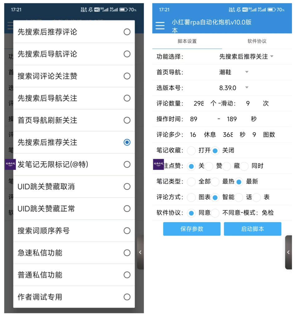 图片[7]-全网最强引流截流打法！无技术门槛，单日变现 5w +，0基础可来！-布谷屋免费网赚资源网