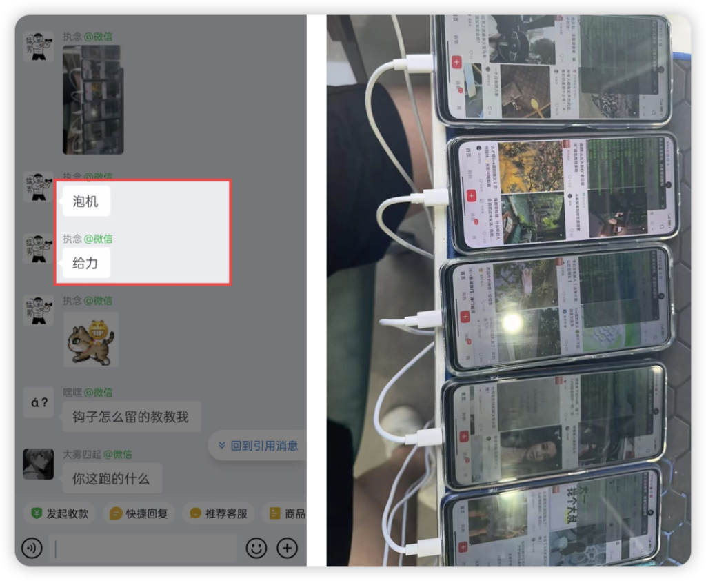 图片[9]-全网最强引流截流打法！无技术门槛，单日变现 5w +，0基础可来！-布谷屋免费网赚资源网