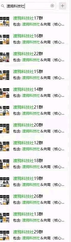 图片[2]-全网最强引流截流打法！无技术门槛，单日变现 5w +，0基础可来！-布谷屋免费网赚资源网