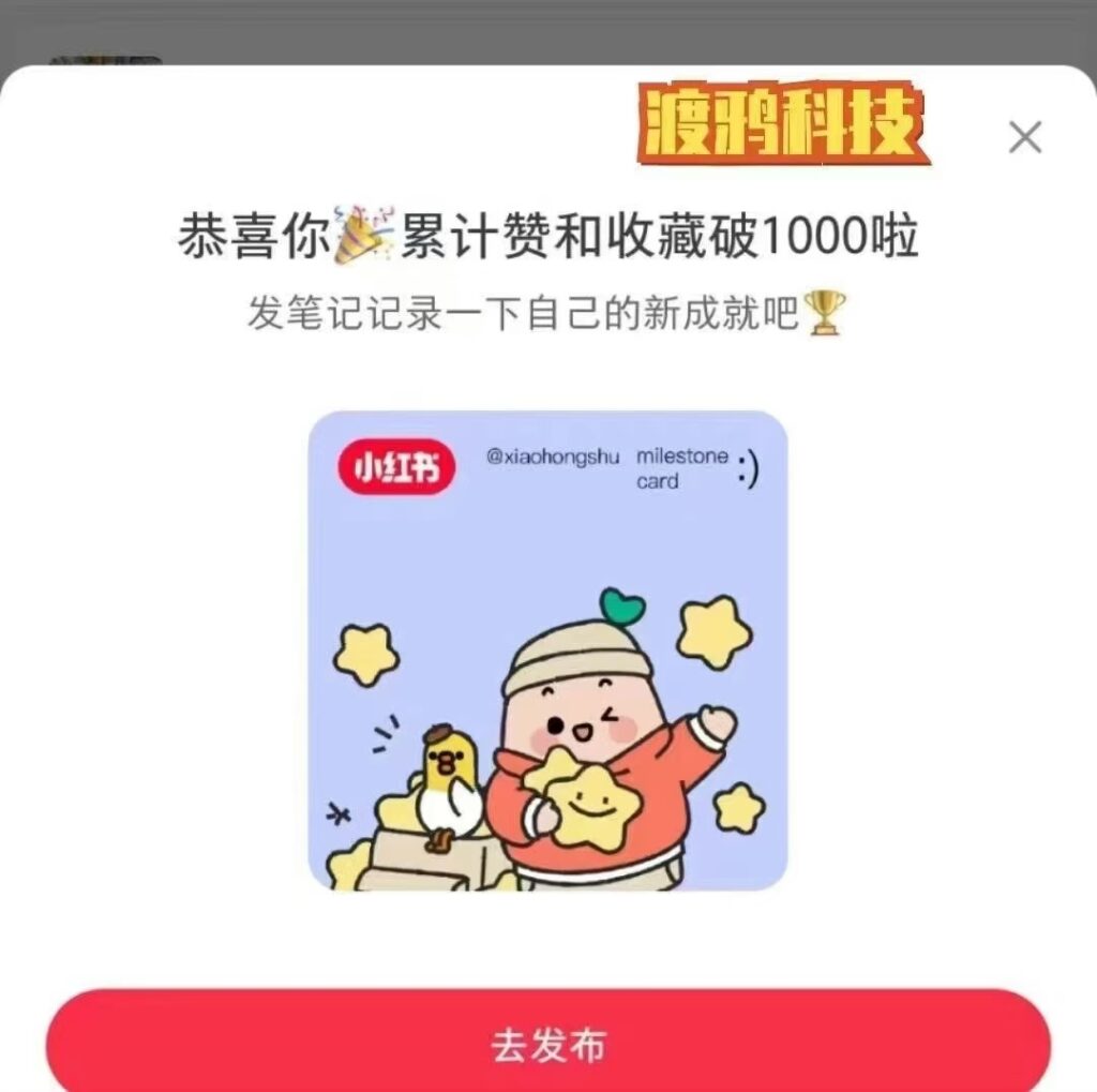 图片[21]-全网最强引流截流打法！无技术门槛，单日变现 5w +，0基础可来！-布谷屋免费网赚资源网