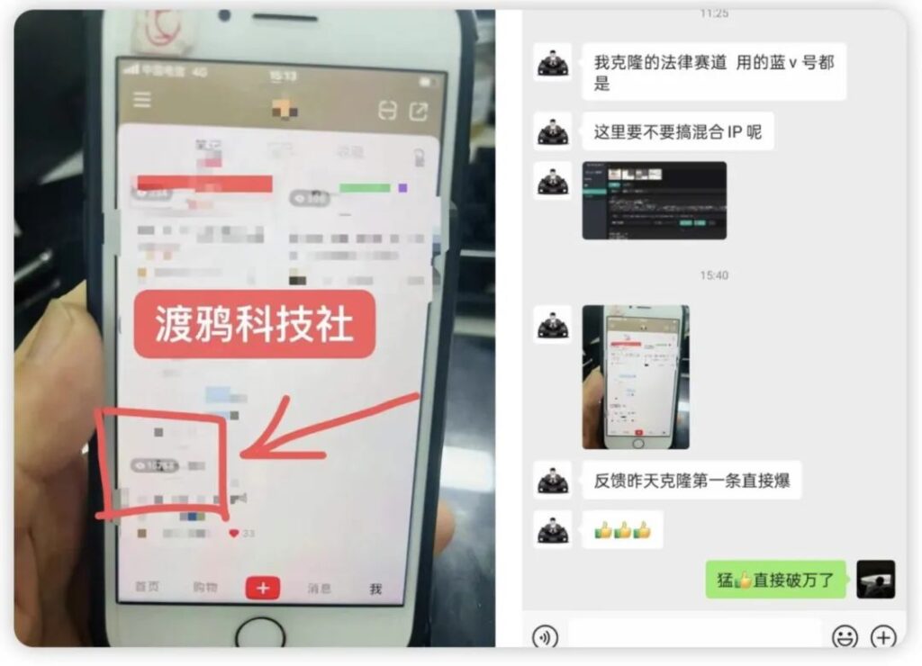 图片[17]-全网最强引流截流打法！无技术门槛，单日变现 5w +，0基础可来！-布谷屋免费网赚资源网