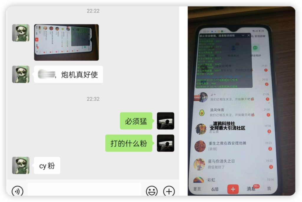 图片[10]-全网最强引流截流打法！无技术门槛，单日变现 5w +，0基础可来！-布谷屋免费网赚资源网