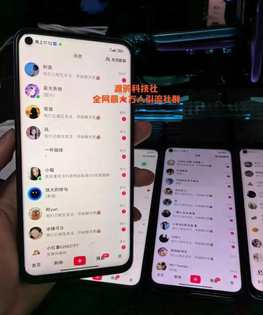图片[8]-全网最强引流截流打法！无技术门槛，单日变现 5w +，0基础可来！-布谷屋免费网赚资源网