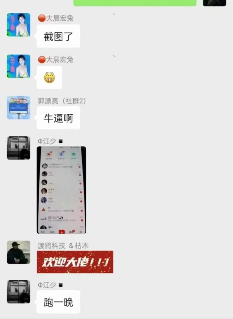 图片[14]-全网最强引流截流打法！无技术门槛，单日变现 5w +，0基础可来！-布谷屋免费网赚资源网