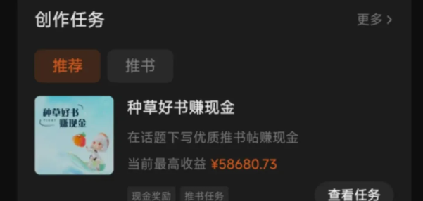 图片[1]-番茄小说新玩法，借助AI推书，无脑复制粘贴，每天10分钟，新手小白轻松收益400+-布谷屋免费网赚资源网