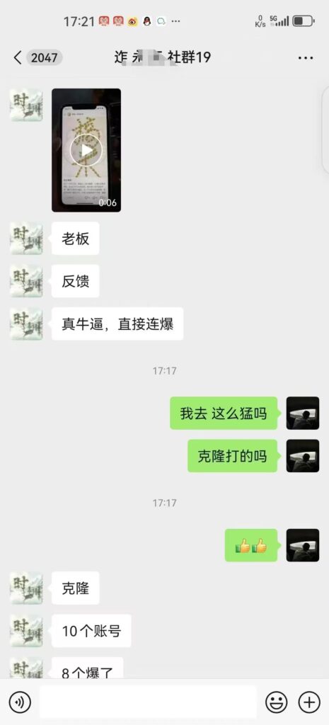 图片[22]-全网最强引流截流打法！无技术门槛，单日变现 5w +，0基础可来！-布谷屋免费网赚资源网
