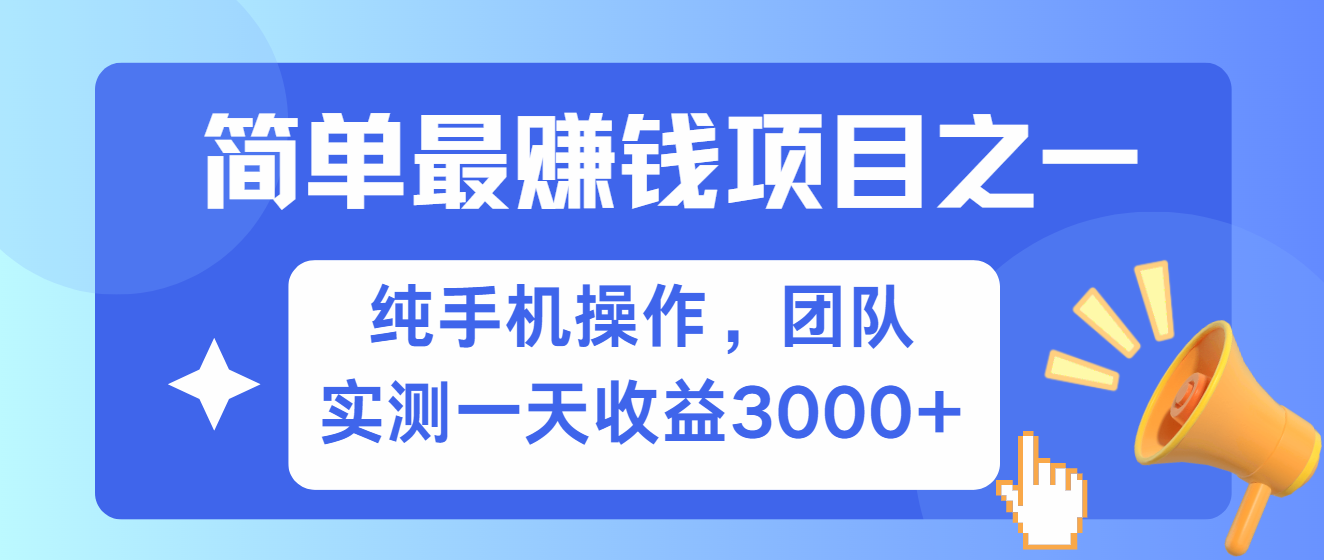 短剧掘金最新玩法,简单有手机就能做的项目,收益可观-布谷屋免费网赚资源网