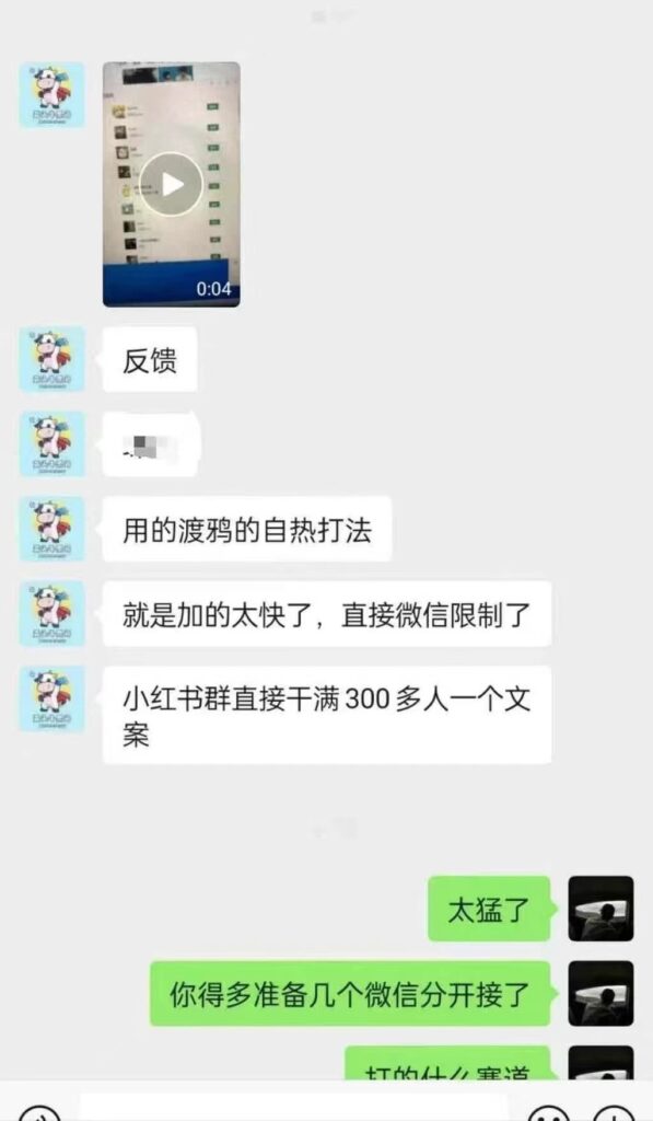 图片[38]-全网最强引流截流打法！无技术门槛，单日变现 5w +，0基础可来！-布谷屋免费网赚资源网