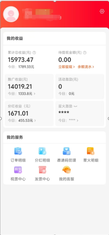 阿里内部项目「一起淘」项目入门及操作手册，零基础零门口快速分享轻松领钱-布谷屋免费网赚资源网