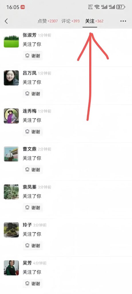 图片[31]-全网最强引流截流打法！无技术门槛，单日变现 5w +，0基础可来！-布谷屋免费网赚资源网