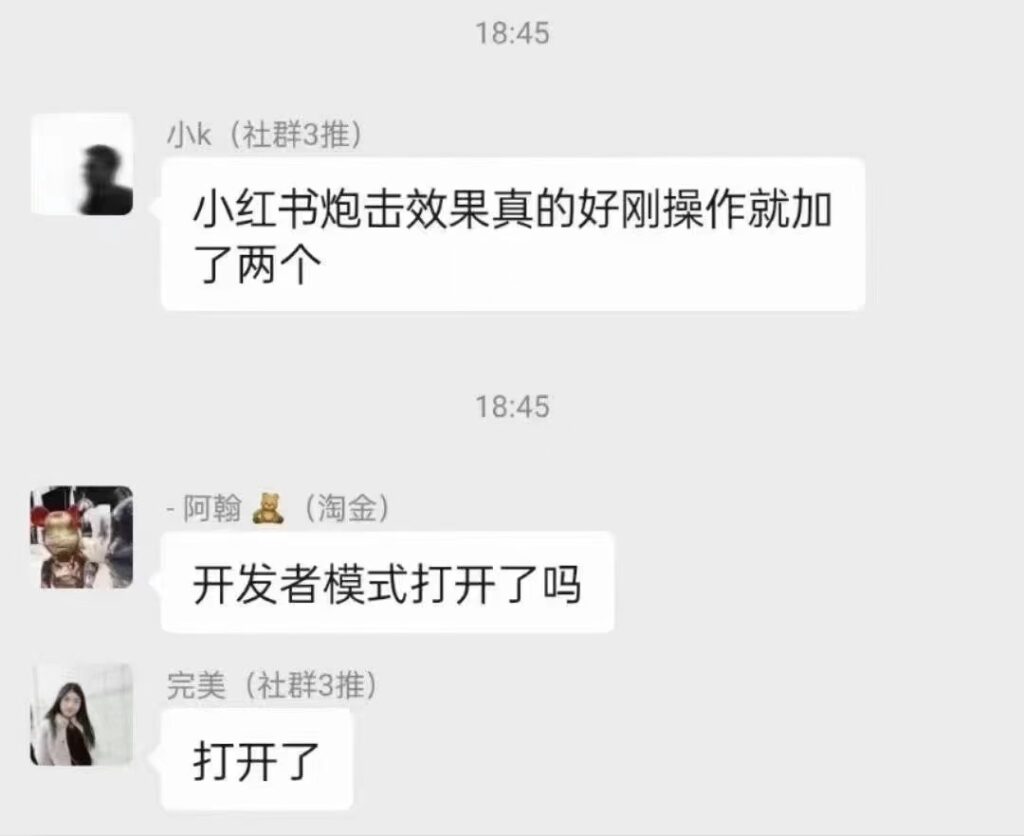 图片[13]-全网最强引流截流打法！无技术门槛，单日变现 5w +，0基础可来！-布谷屋免费网赚资源网