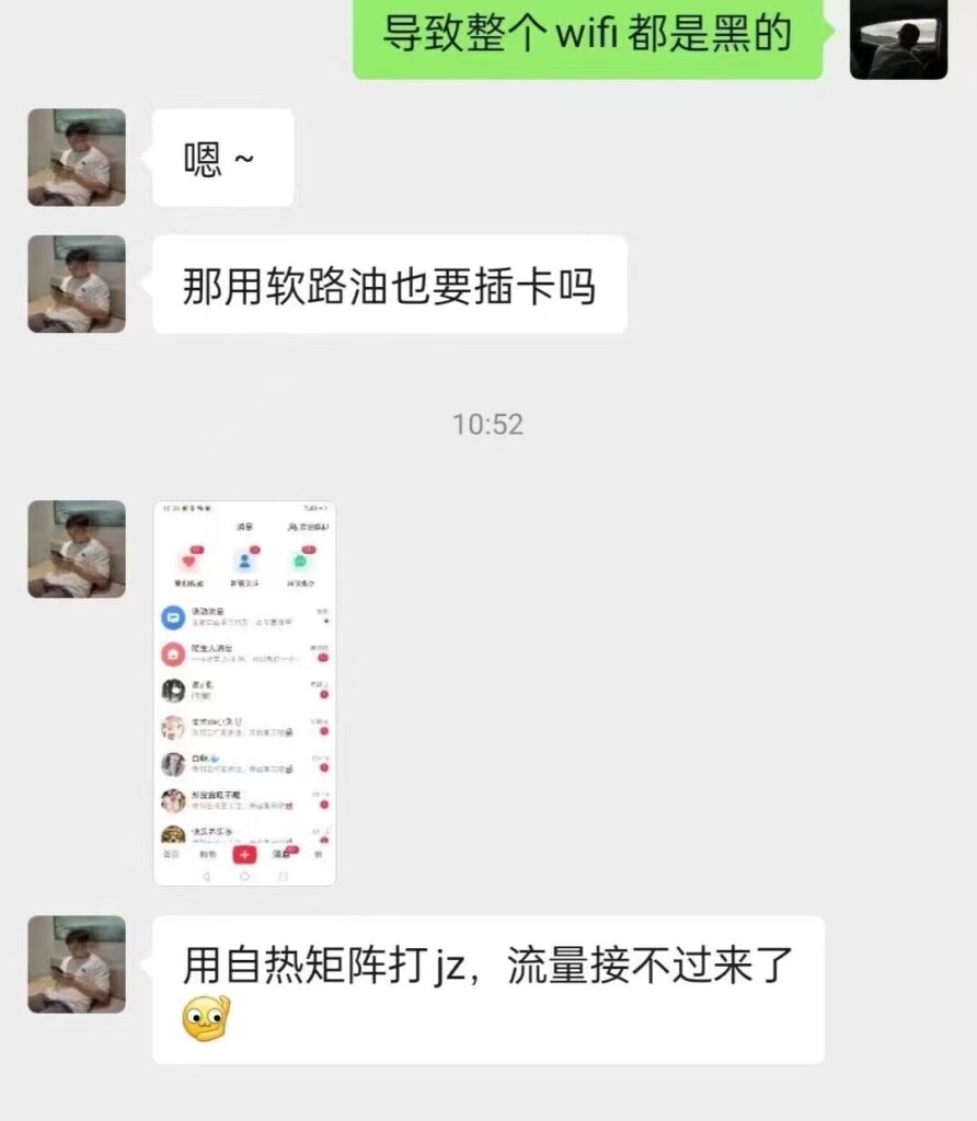 图片[25]-全网最强引流截流打法！无技术门槛，单日变现 5w +，0基础可来！-布谷屋免费网赚资源网