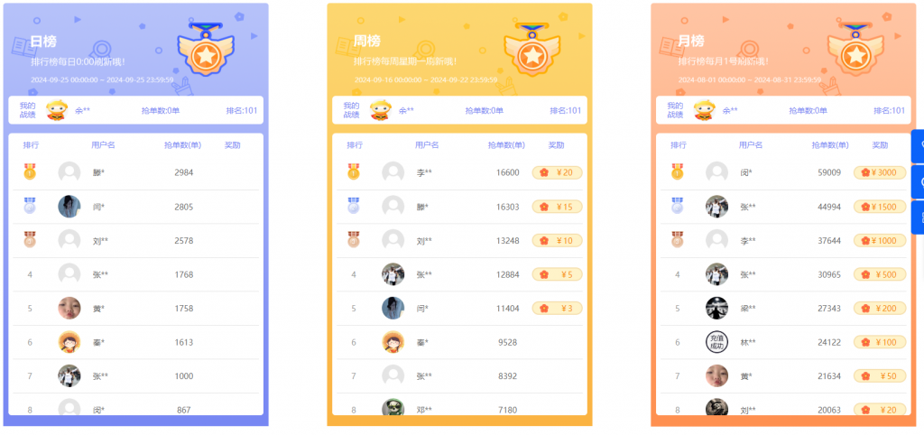 fcc5327b9f20241119141238