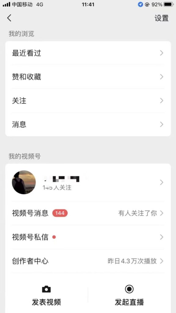 图片[39]-全网最强引流截流打法！无技术门槛，单日变现 5w +，0基础可来！-布谷屋免费网赚资源网