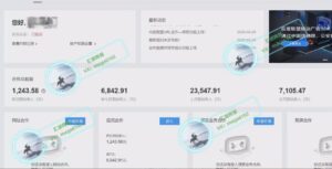 观看广告全自动挂机，单机收益800+，可矩阵无限放大，新手小白轻松上手-布谷屋免费网赚资源网