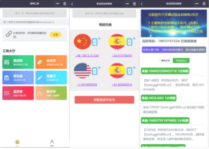 搭建微信去水印小程序 带流量主【源码+搭建教程】-布谷屋免费网赚资源网