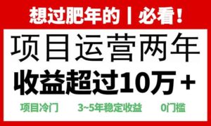 0门槛，2025快递站回收玩法：收益超过10万+，项目冷门，-布谷屋免费网赚资源网