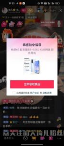 外面收费1288多宝抖AI智能抖音抢红包福袋脚本,防风控单机一天10+【智能脚本+使用教程】-布谷屋免费网赚资源网