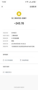 问卷调查，工资日结，有手就行，日入300+，长期稳定-布谷屋免费网赚资源网