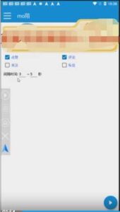 【引流必备】最新陌陌多功能引流色粉脚本，解放双手自动引流【引流脚本+…-布谷屋免费网赚资源网