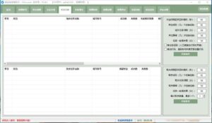 外面收费128的威武猫微博助手,一键采集一键发布微博今日/大鱼头条【微博助手+使用教程】-布谷屋免费网赚资源网