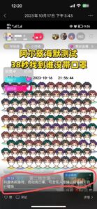 无人直播休闲小游戏挂载（自动找口罩）变现轻松日入300+-布谷屋免费网赚资源网