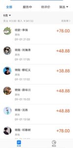 日引500+色粉轻松月入上万九月份最新男粉项目（附753G素材）-布谷屋免费网赚资源网