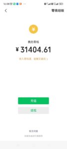 日入1500+,2023最新男粉计划,不封号玩法-布谷屋免费网赚资源网