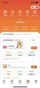 最新右豹地铁跑酷小说推文变现,日入2000+(附1058G素材)-布谷屋免费网赚资源网