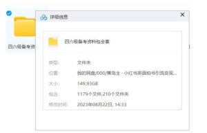 副业拆解:小红书英语拍书引流变现项目【一条龙实战玩法+150G资料包】-布谷屋免费网赚资源网