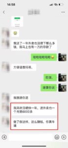 ai代写稳定绿色赛道做就有收益大单小单不断-布谷屋免费网赚资源网